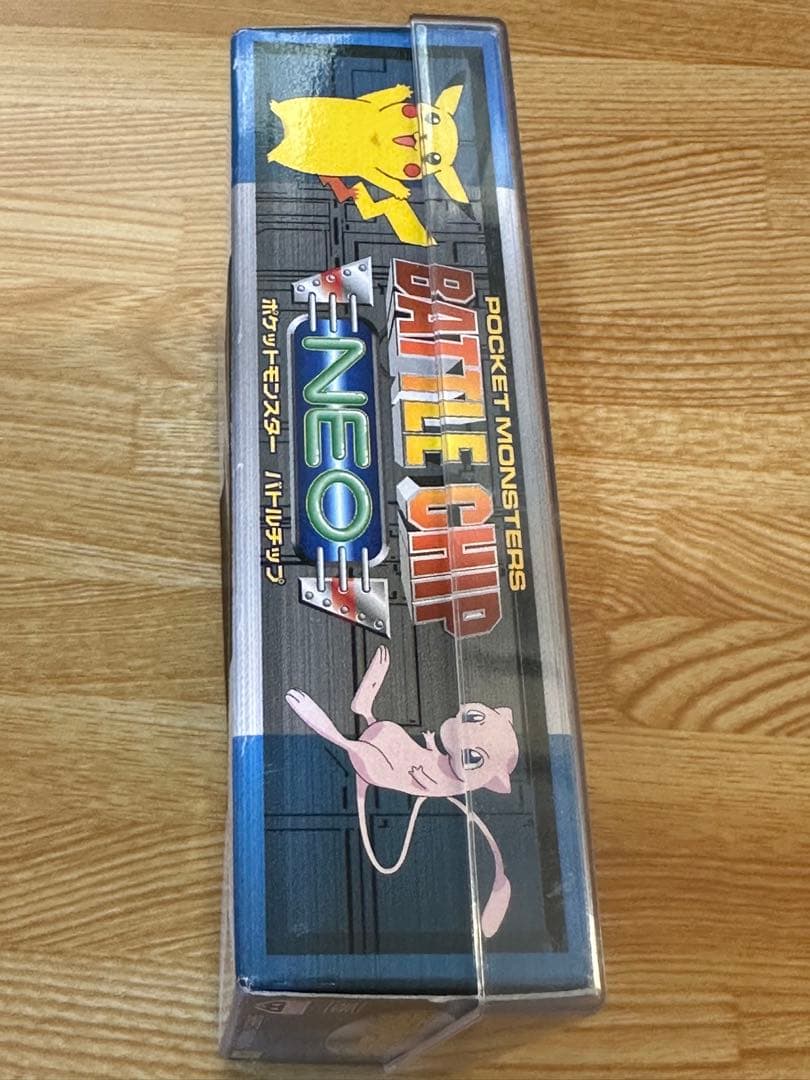 ポケモン　バトルチップ　大あたりセット