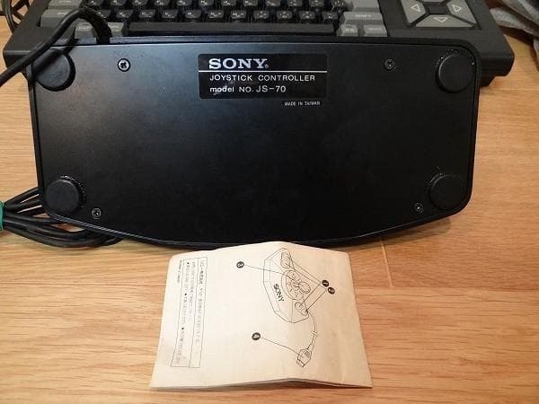 80年代 SONY MSX HB-75 Hit Bit ジョイスティック付き