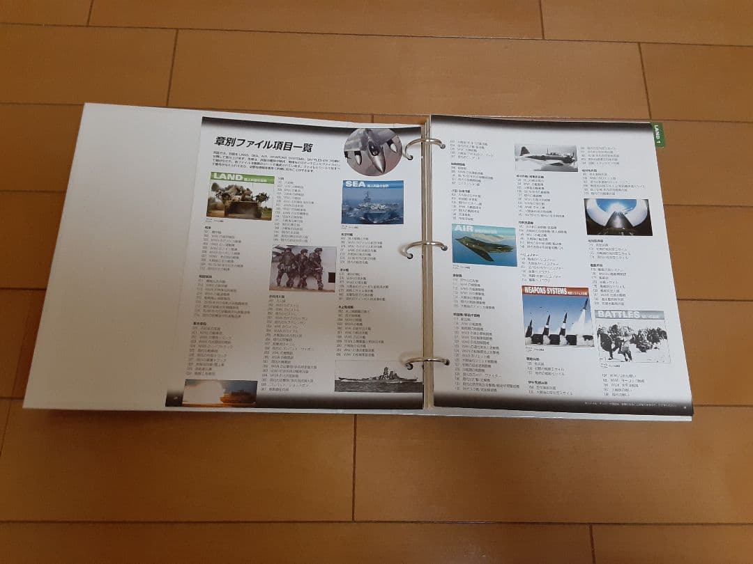 鶴*一様 デアゴスティーニ　週刊ワールドウェボン　世界の兵器　完全データファイル