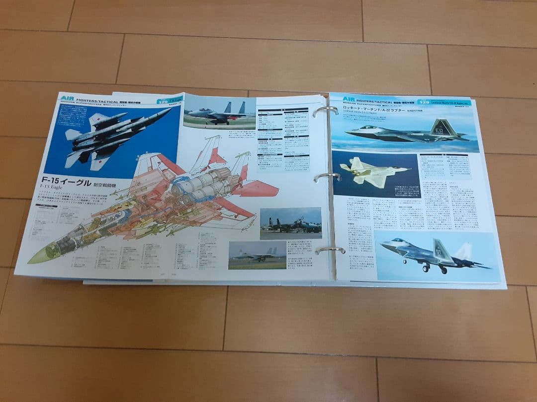 鶴*一様 デアゴスティーニ　週刊ワールドウェボン　世界の兵器　完全データファイル