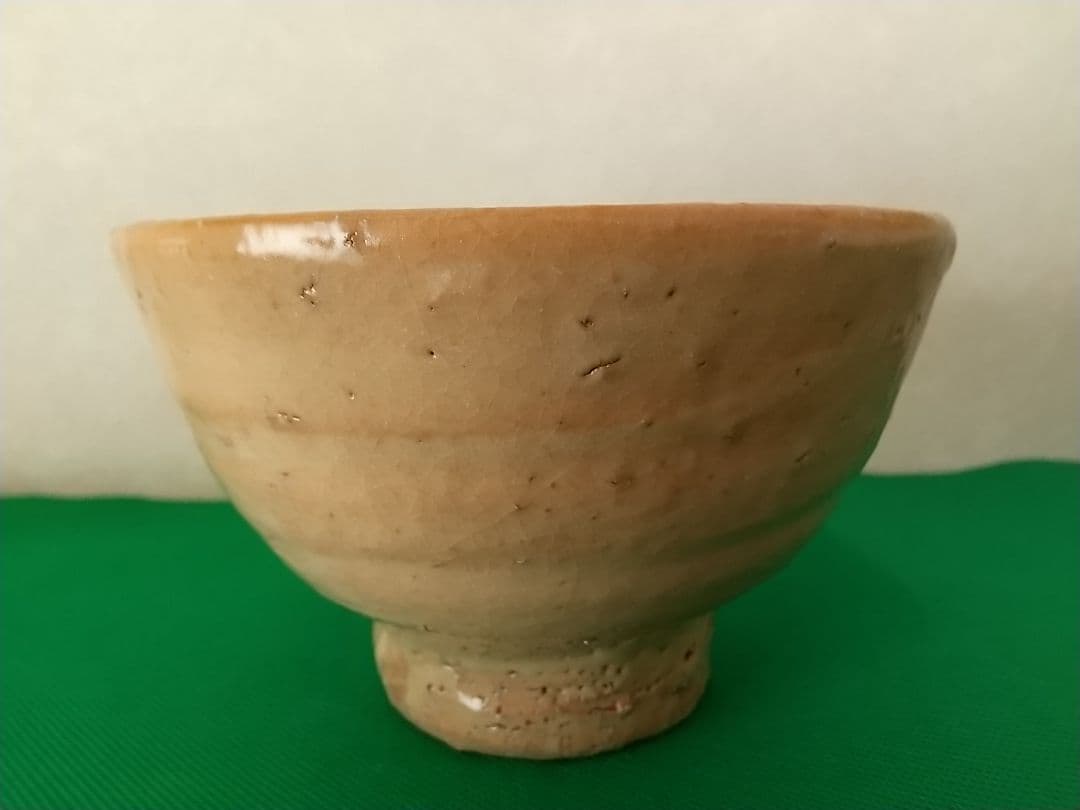 森岡成好 作 「碗」