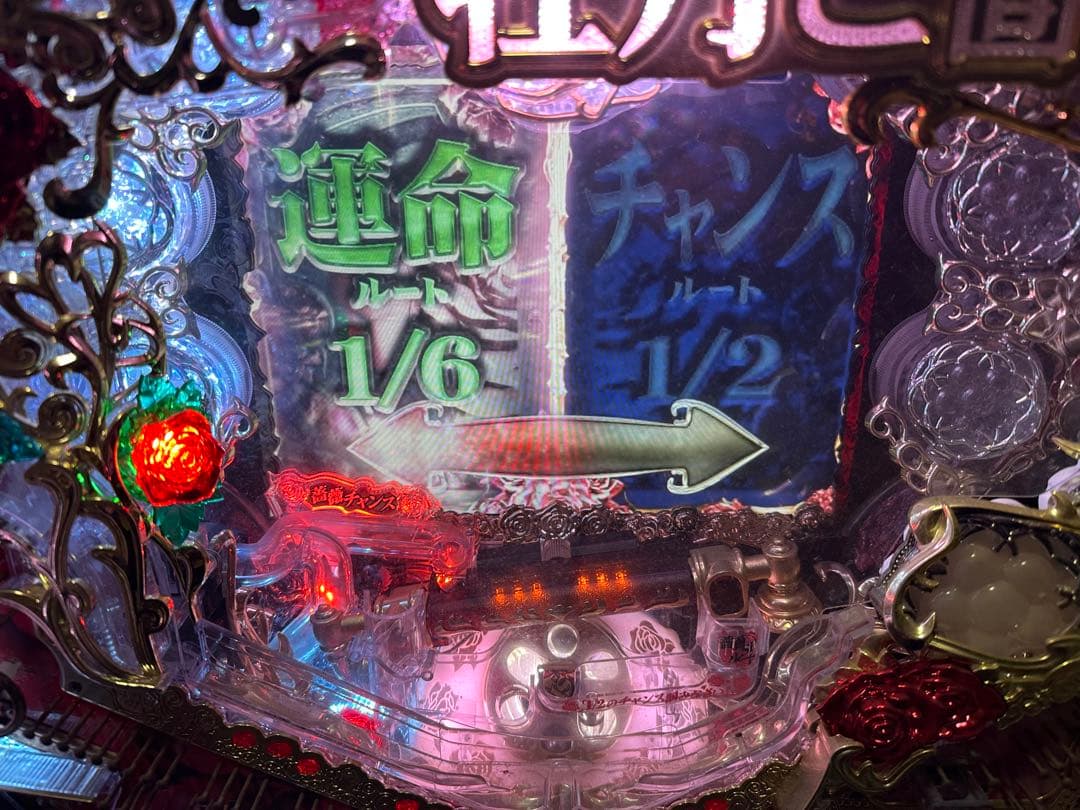 CR 牡丹と薔薇　セルのみ