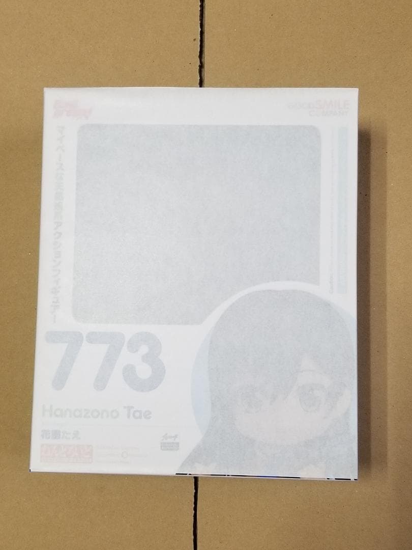【未開封・特典付】 ねんどろいど 773 花園たえ グッドスマイルカンパニー