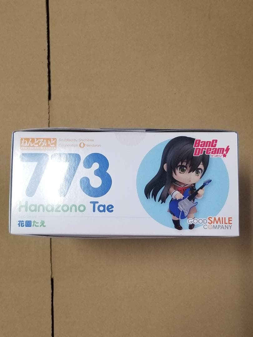 【未開封・特典付】 ねんどろいど 773 花園たえ グッドスマイルカンパニー
