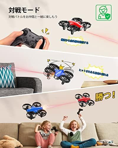 【2台セット】ドローン 対戦型 子供向け 100g未満 Tomzon トイドロA