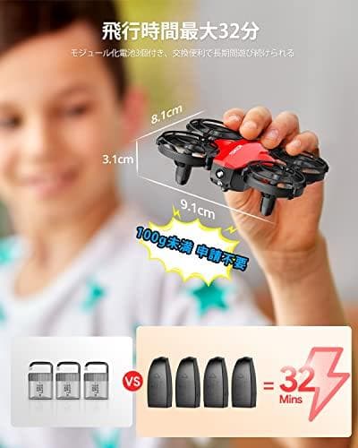 【2台セット】ドローン 対戦型 子供向け 100g未満 Tomzon トイドロA