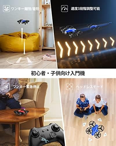 【2台セット】ドローン 対戦型 子供向け 100g未満 Tomzon トイドロA
