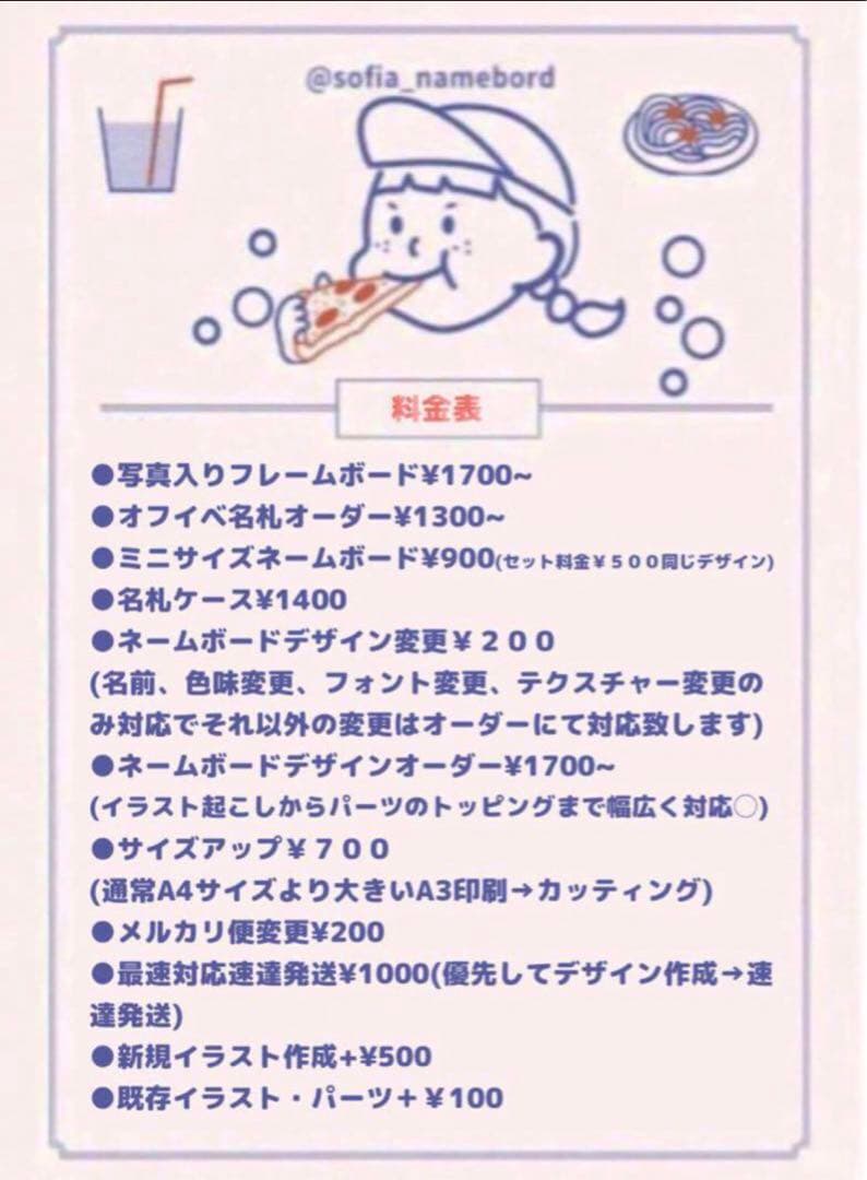 名札 名刺サイズ ヨントン サイン会 ハイタッチ オフラインイベント
