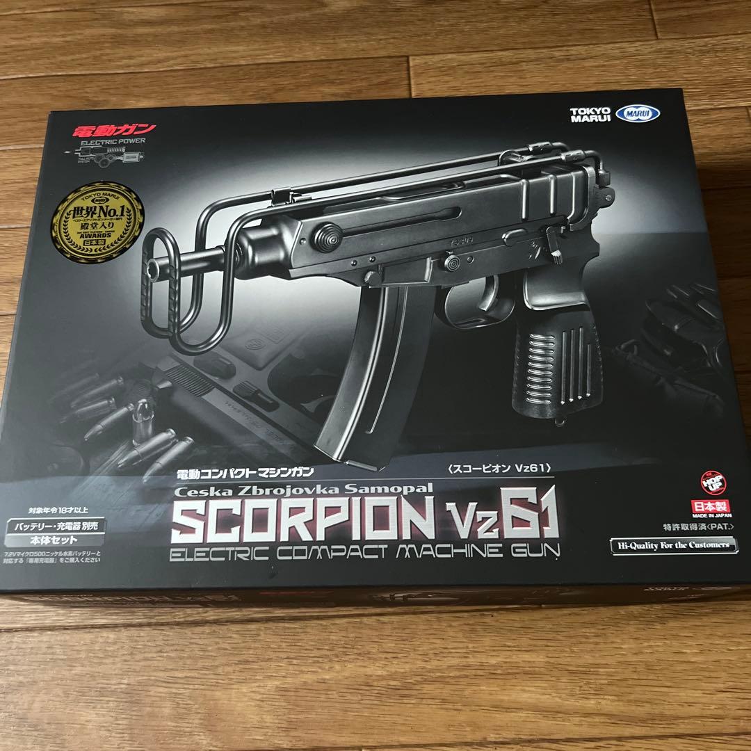 東京マルイ　スコーピオンvz61