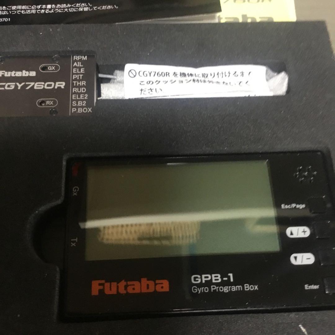 GW価格！フタバ CGY760R プログラムセット ラジコンヘリ ジャイロ