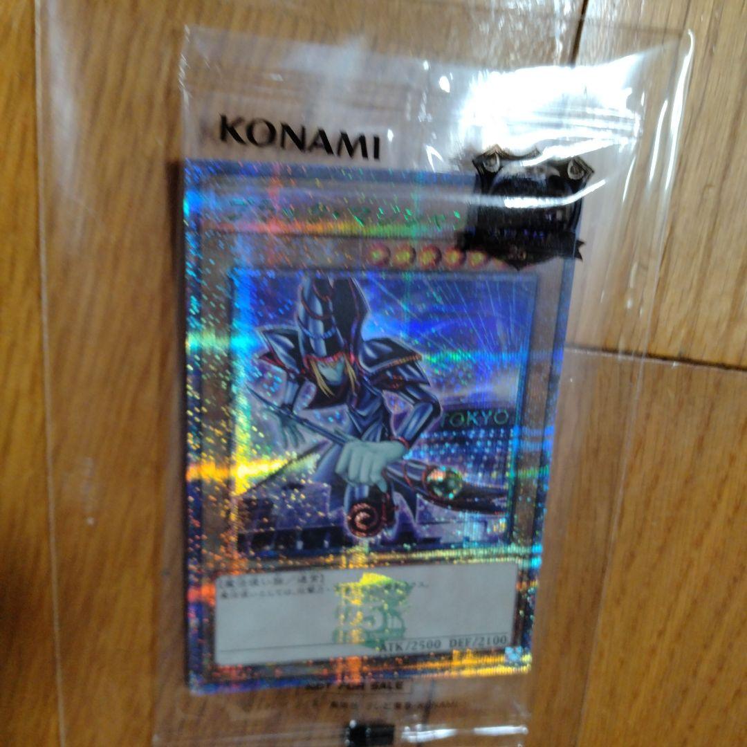 遊戯王OCG 25周年　東京ドーム　ブラックマジシャン　セット