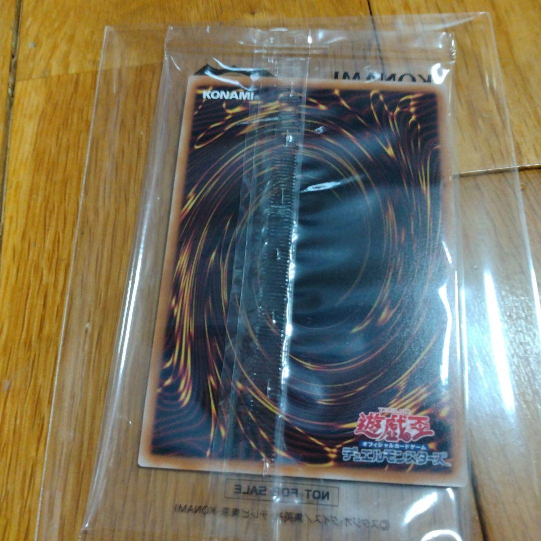 遊戯王OCG 25周年　東京ドーム　ブラックマジシャン　セット