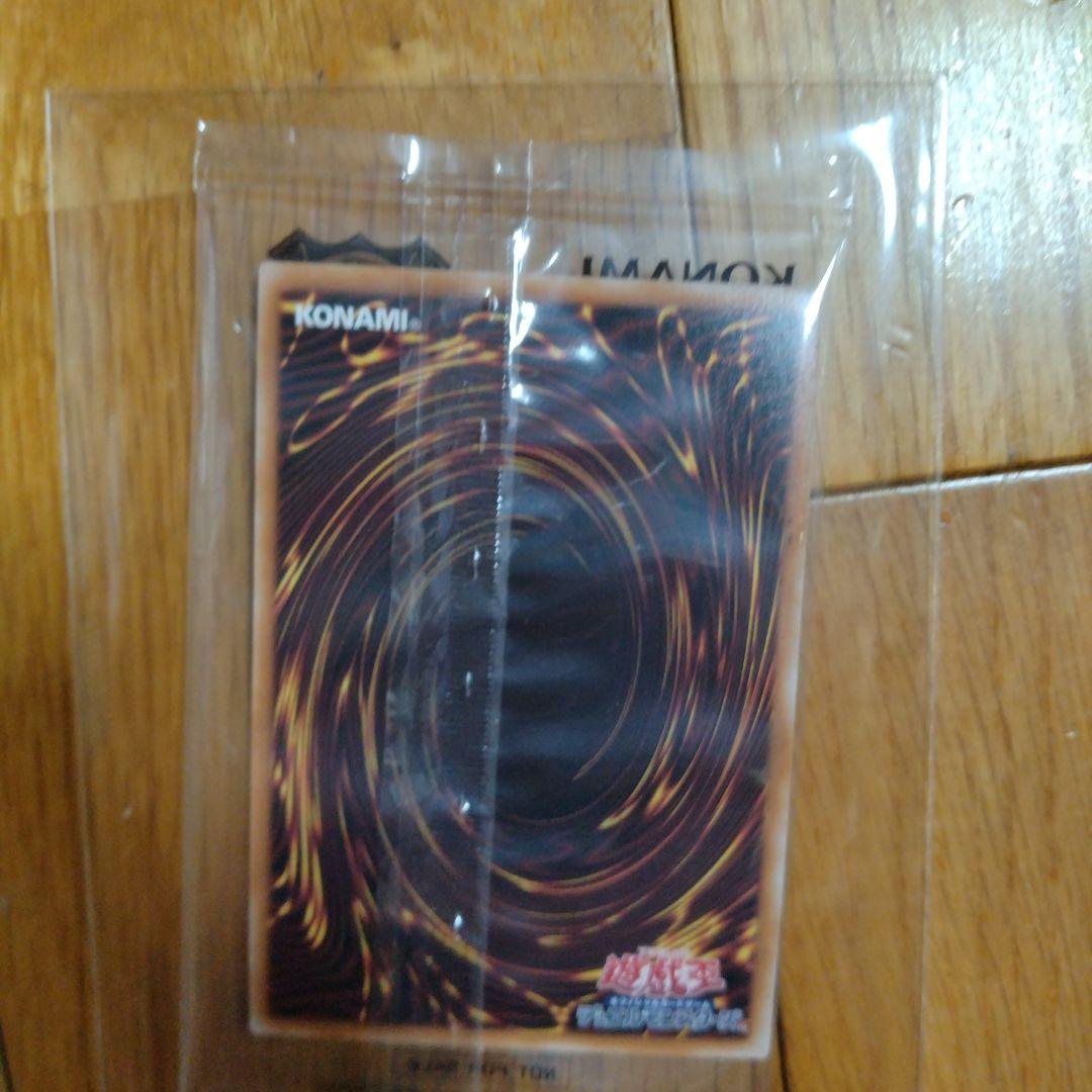 遊戯王OCG 25周年　東京ドーム　ブラックマジシャン　セット