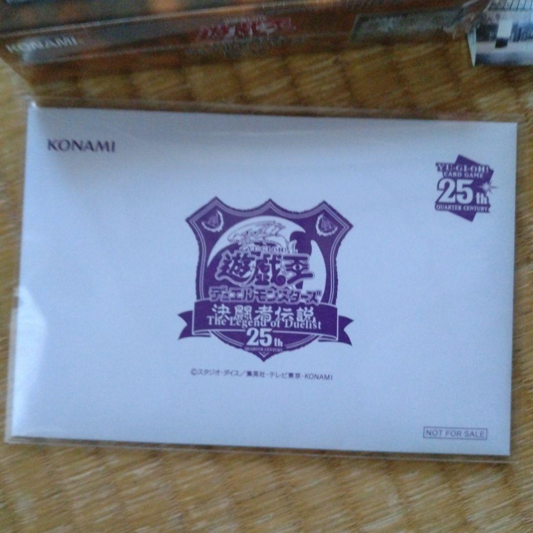 遊戯王OCG 25周年　東京ドーム　ブラックマジシャン　セット
