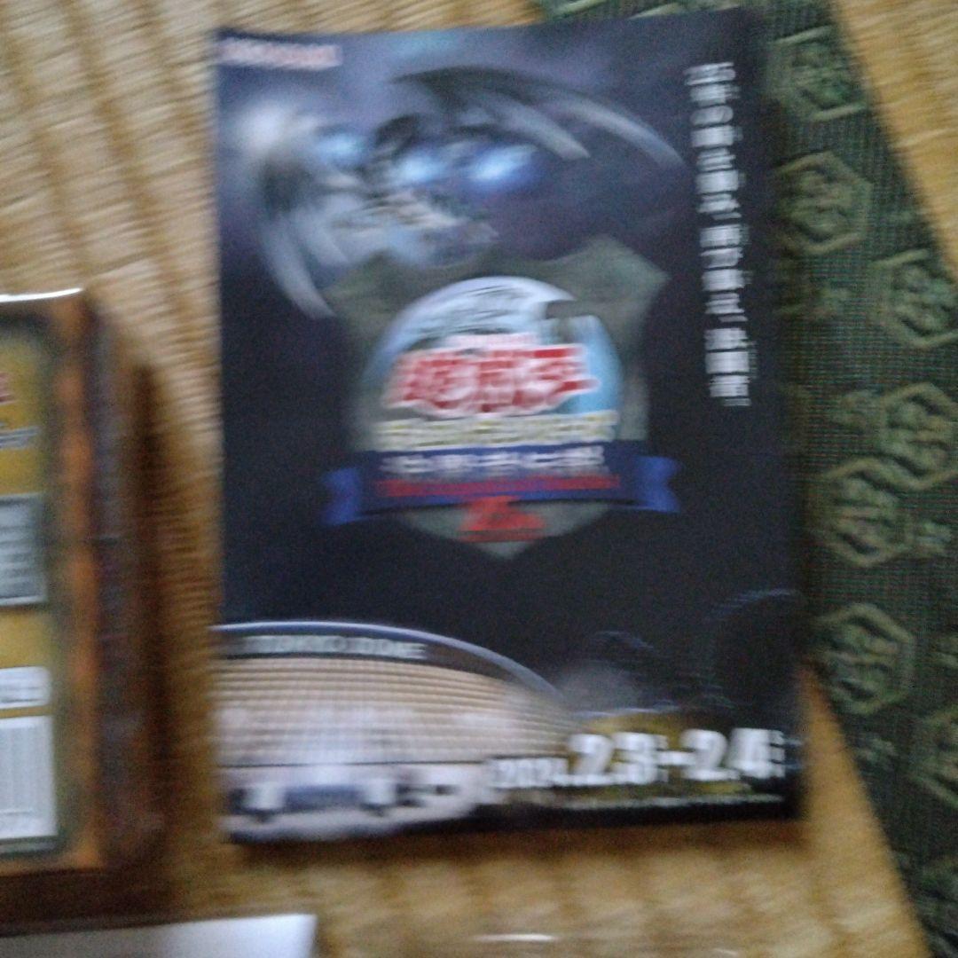 遊戯王OCG 25周年　東京ドーム　ブラックマジシャン　セット