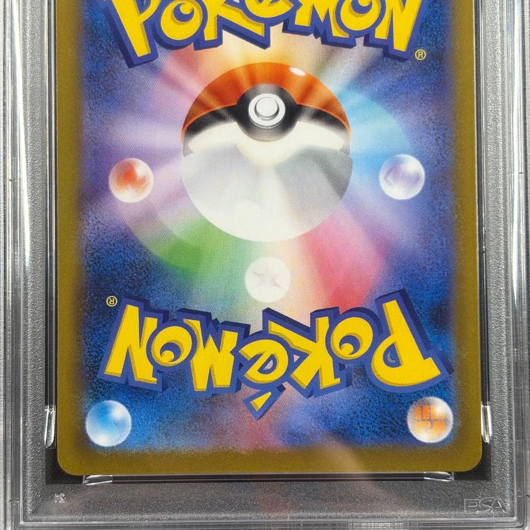 【PSA10】オドリドリex SAR インフェルノX