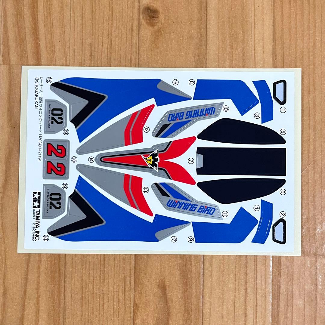 TAMIYA ミニ四駆 ウイニングバード ライジングバード