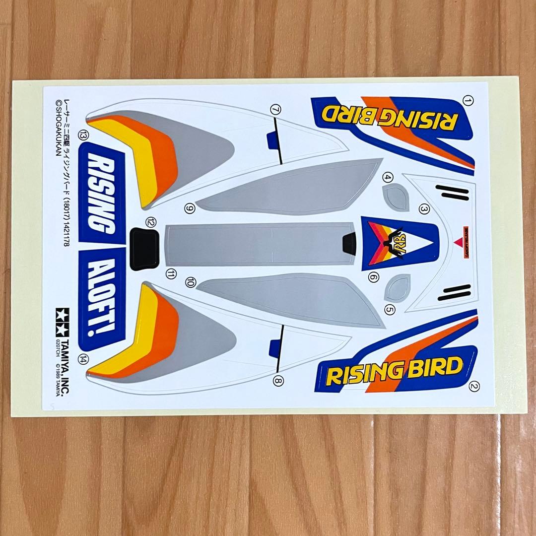 TAMIYA ミニ四駆 ウイニングバード ライジングバード