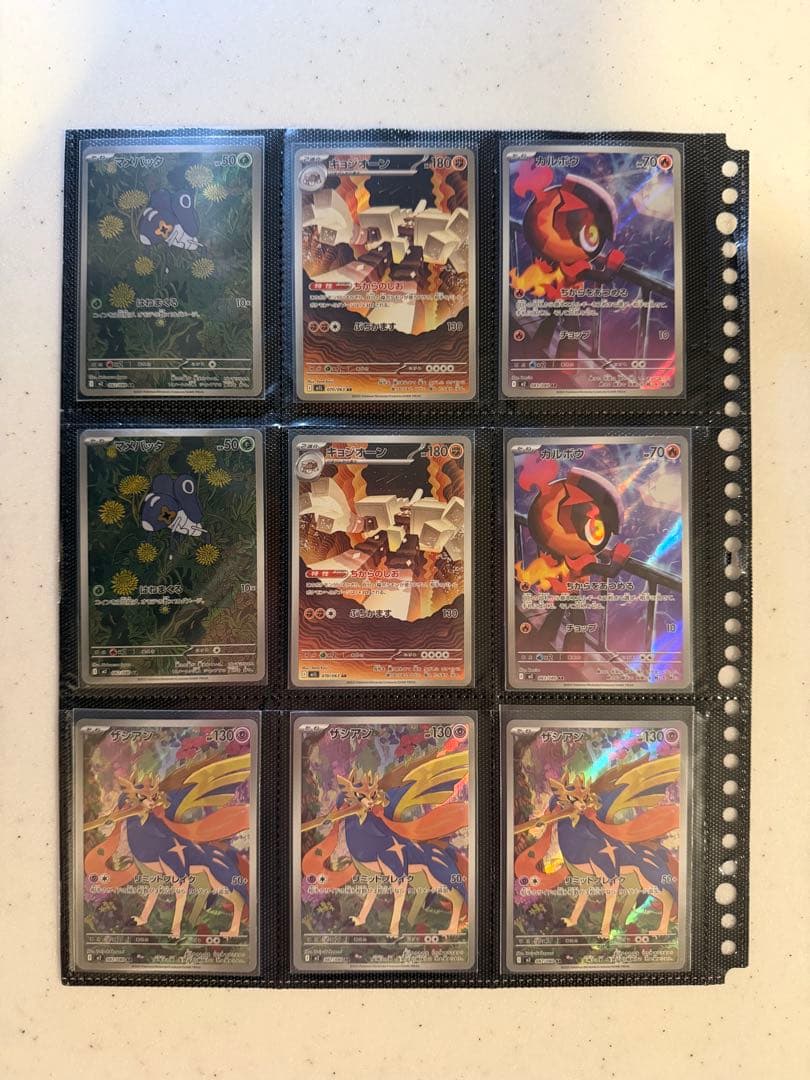 【美品】高額　人気　ポケモンカードAR 115枚 まとめ売り