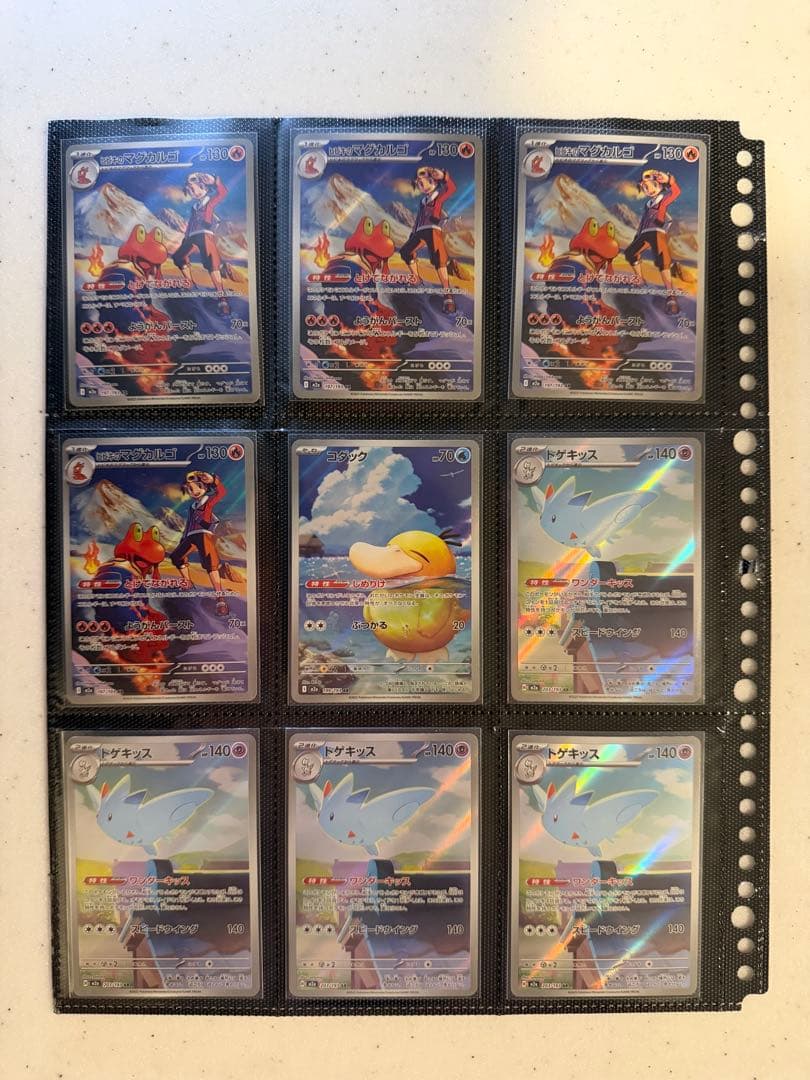 【美品】高額　人気　ポケモンカードAR 115枚 まとめ売り