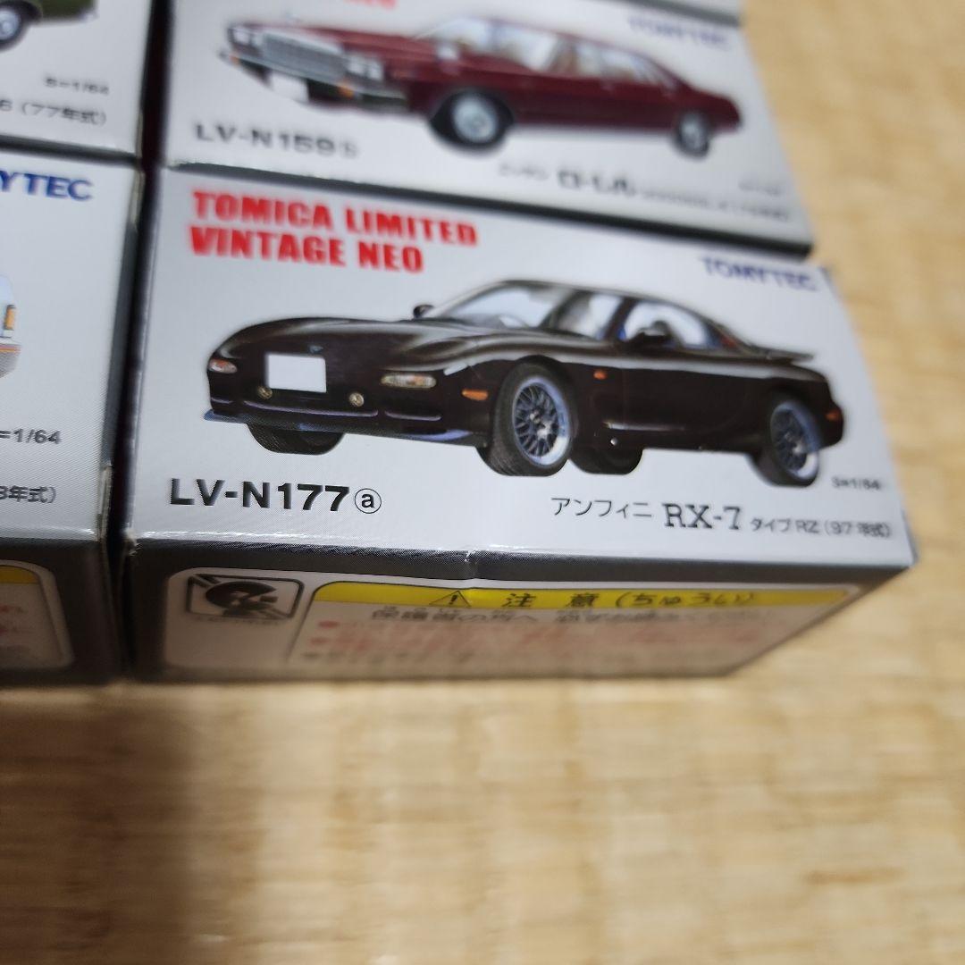トミカリミテッドヴィンテージ10台セット(開封品)