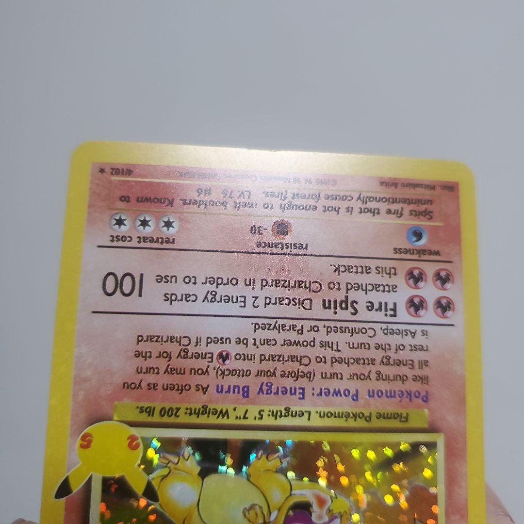 ポケモンカード リザードン カメックス　フシギバナ