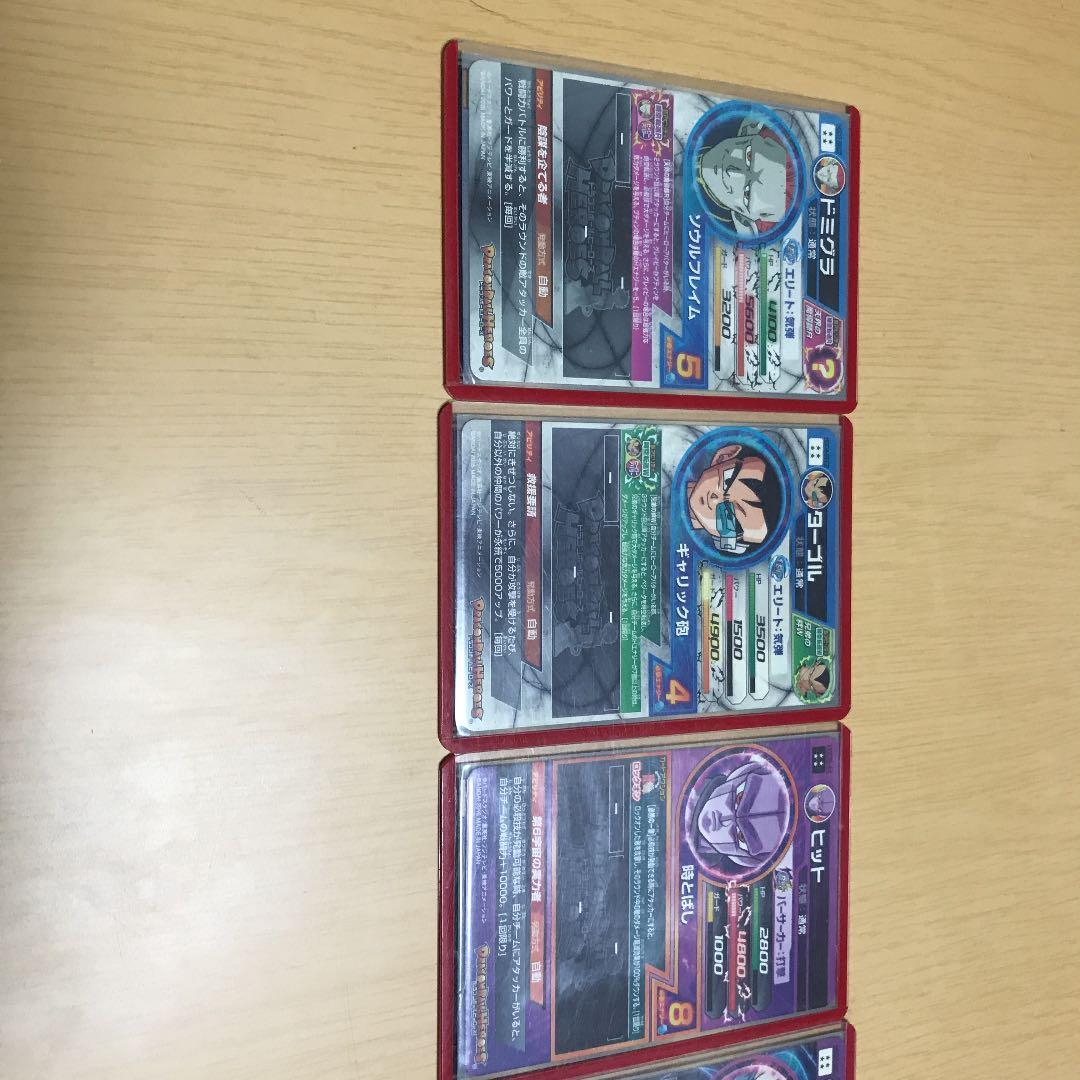 大幅値下げ!! ドラゴンボールヒーローズ   引退品   バラ売り❌