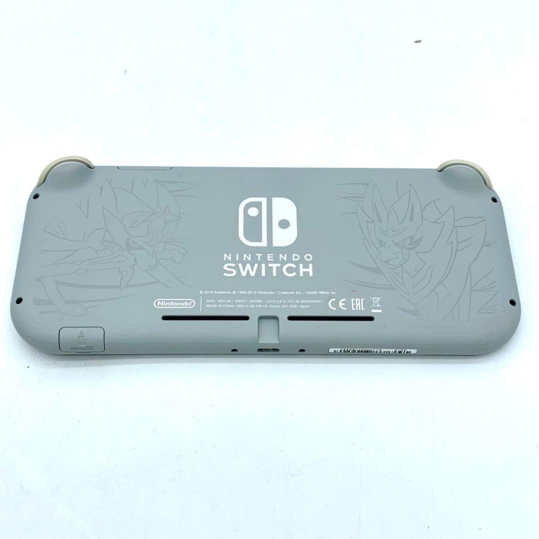 ニンテンドースイッチライト　ザシアン・ザマゼンタ