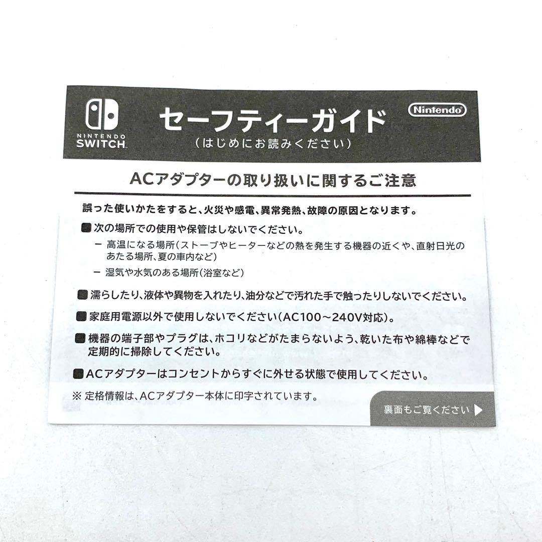 ニンテンドースイッチライト　ザシアン・ザマゼンタ