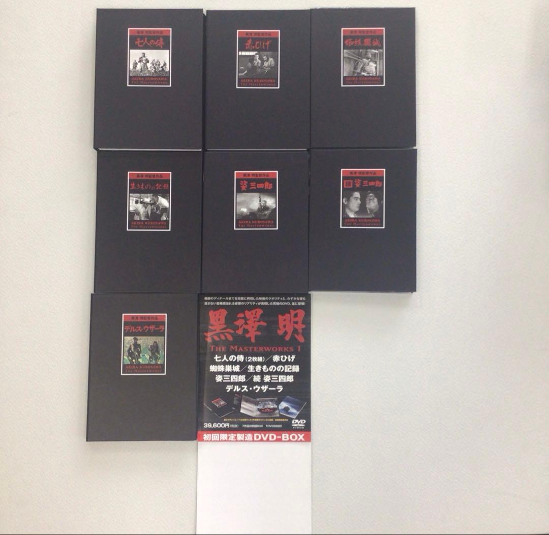 DVD BOX 黒澤明 MASTER WORKS 1～3 計3点 【動作確認済】