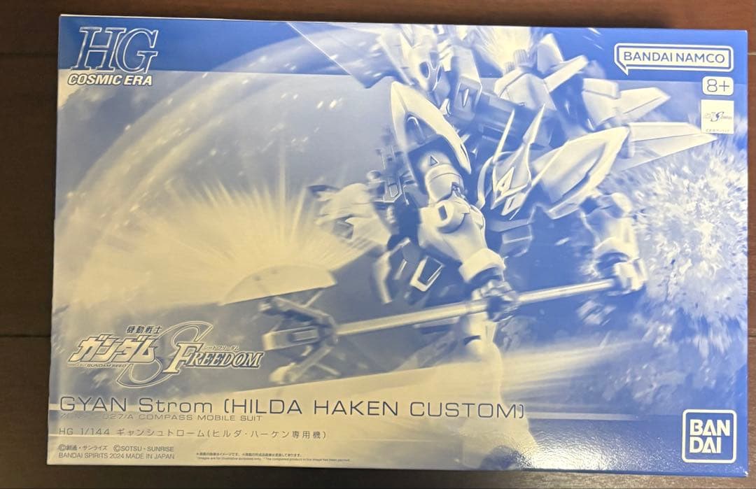 ガンプラまとめ売り　定価以下