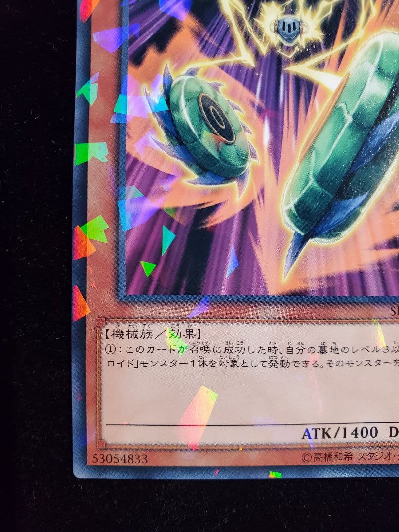 希少【SAMPLE表記】遊戯王　SRダブル・ヨーヨー（SPHR-JP003）