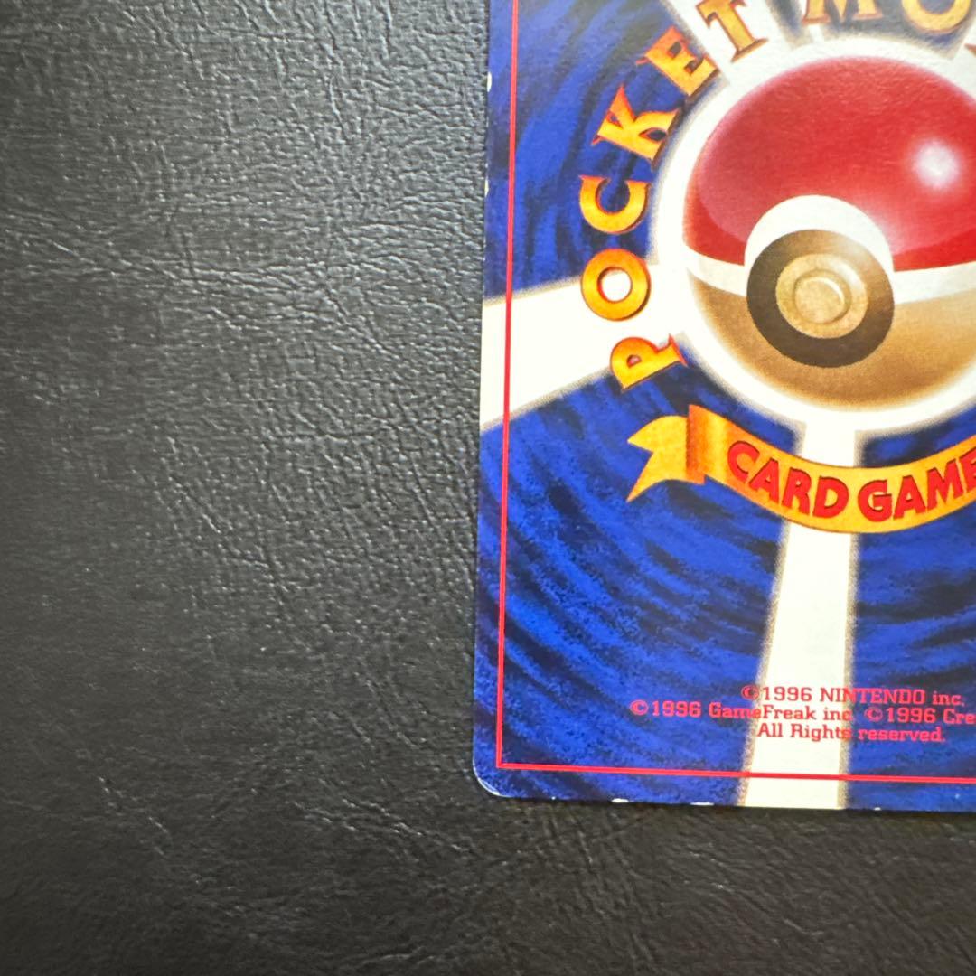 ギャラドス HP100 ポケモンカード No.130