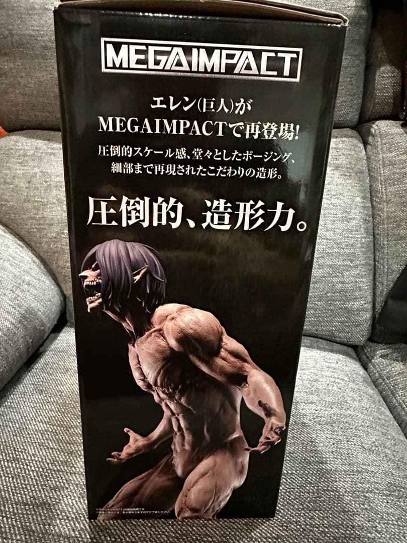 進撃の巨人 一番くじ ラストワン賞 エレン（巨人） MEGAIMPACT