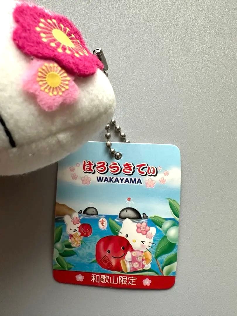 レア！　ご当地キティ　和歌山限定 ハローキティ ぬいぐるみ　紀州梅