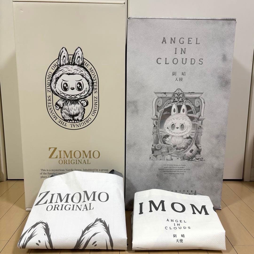 【Azu】ZIMOMO ジモモ 58cm 2色セット