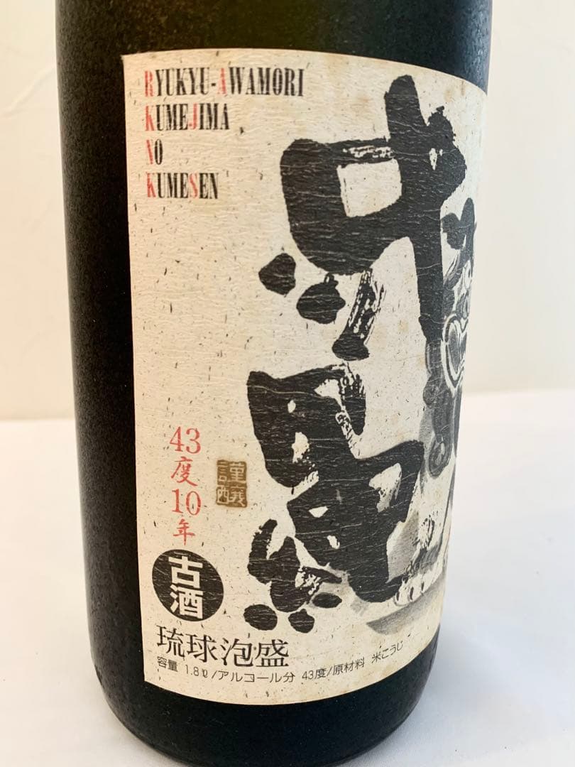 久米島の久米仙「 沖縄 」 43度,1,800ml 30年物 / 泡盛古酒