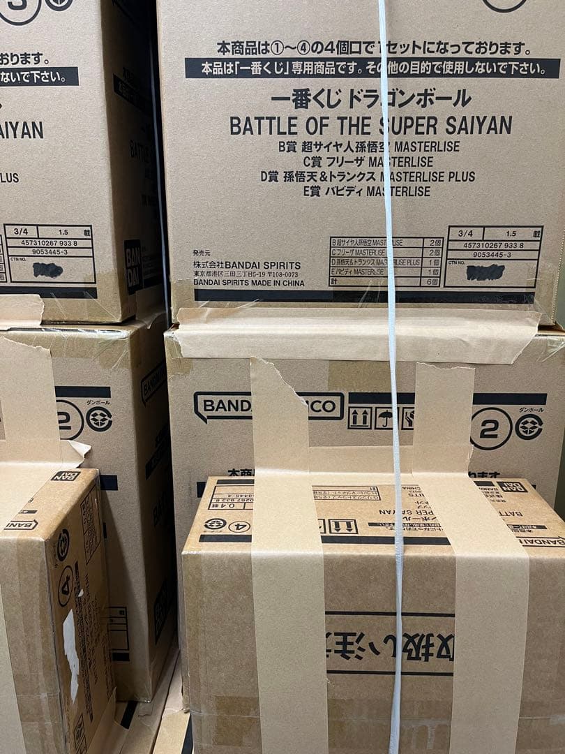 t*i様 ドラゴンボール BATTLE OF THE SUPER SAIYAN