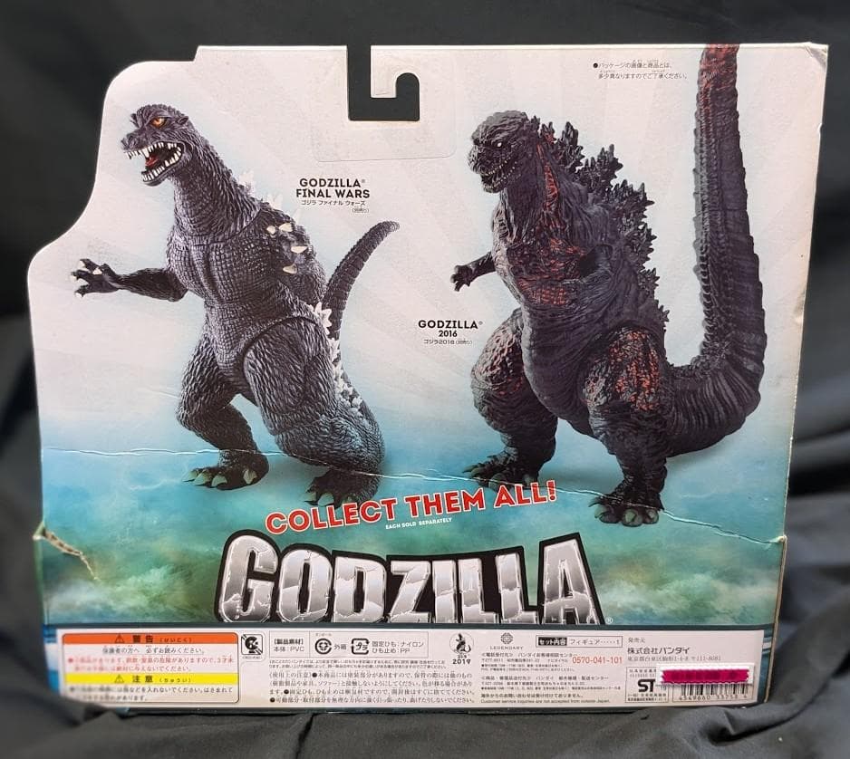 【ジム】ゴジラ2019（バンダイ）怪獣王シリーズ ソフビフィギュア