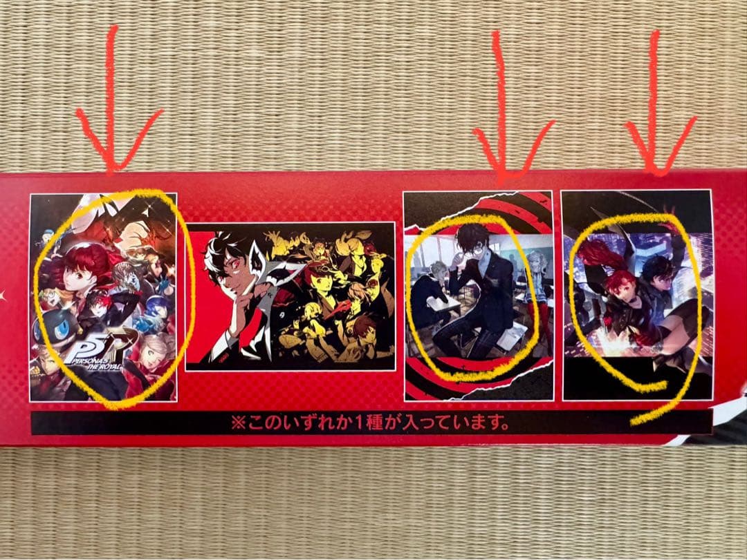 ペルソナ5 ロイヤル 一番くじ ラストワン賞 A賞 D賞　ジョーカーフィギュア