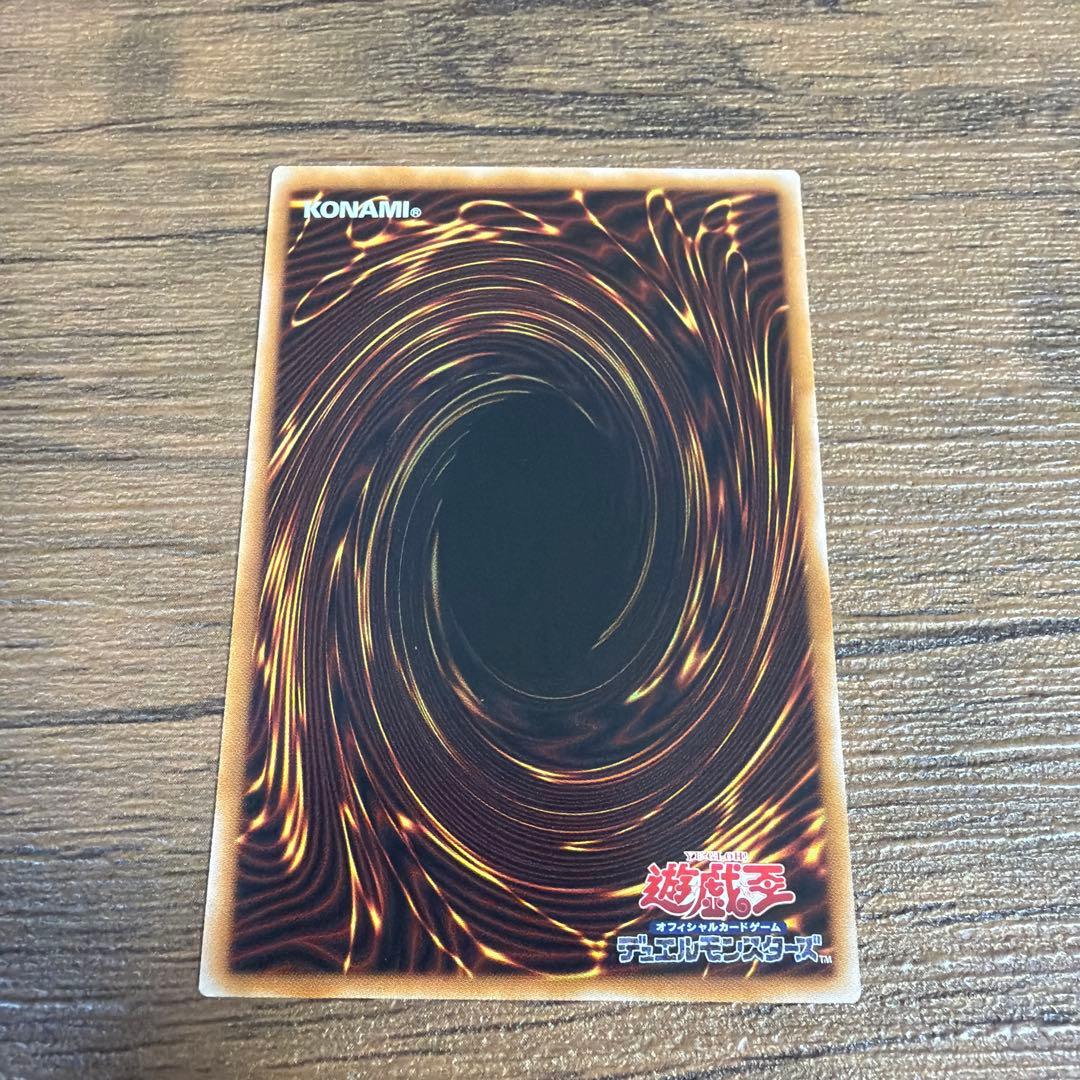 遊戯王　黒き竜のエクレシア　プリズマ　プリズマティックシークレット