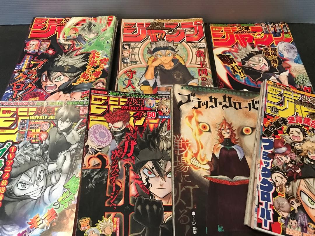 ブラッククローバー　田畠祐基　切り抜き　少年ジャンプ
