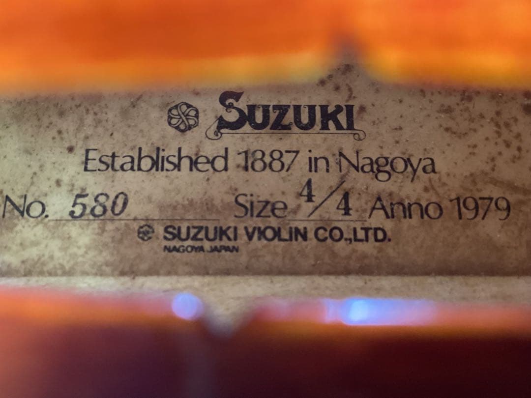 スズキバイオリンno.580 1979年　値下げしました