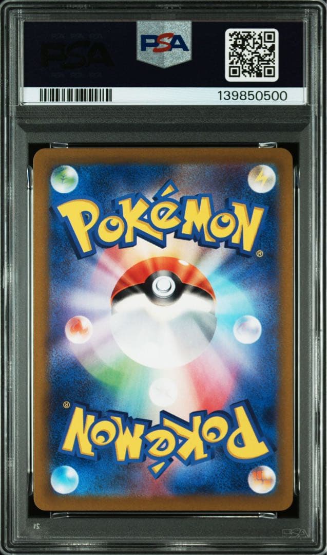 【psa10】ブラッキー マスターボールミラー　092/187 テラスタルフェス