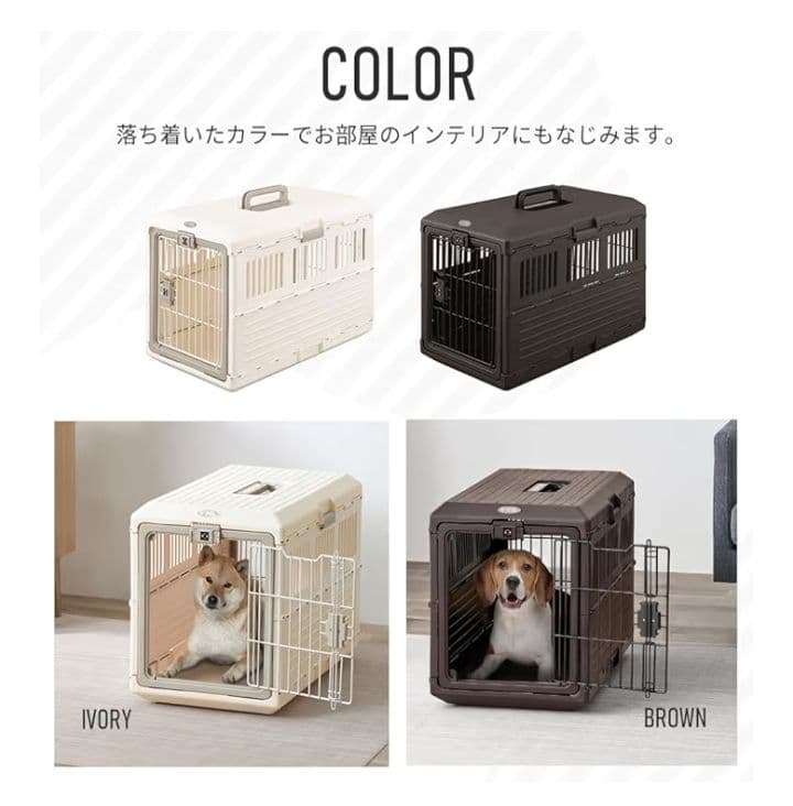 アイリスオーヤマ ペットキャリー 犬 猫 折りたたみペットキャリー アイボリー