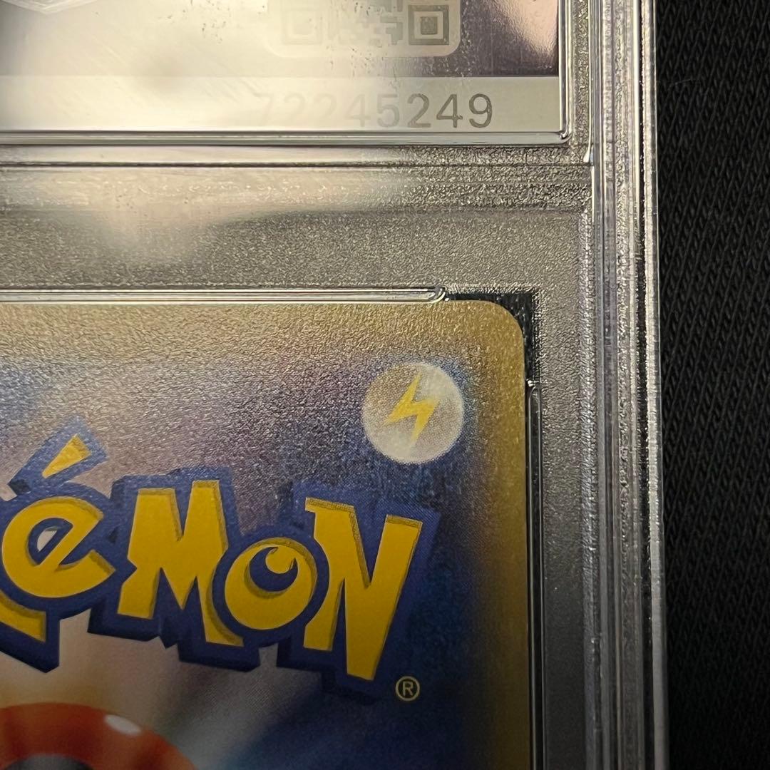 ポケキュン　ピカチュウ　psa10