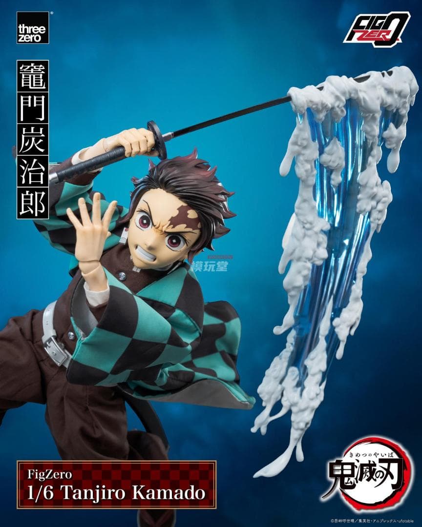 threezero 1/6 フィグゼロ 「鬼滅の刃」 竈門炭治郎 3Z0667