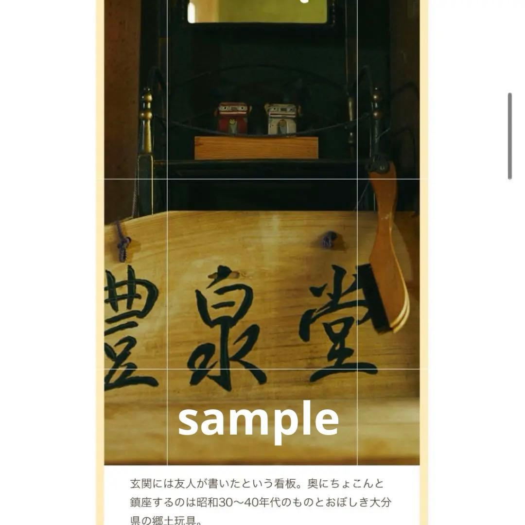 昭和初期 大分県別府市 廃絶 郷土玩具 磯辺鴎村 宇佐神宮 授与品 木彫 福獅子