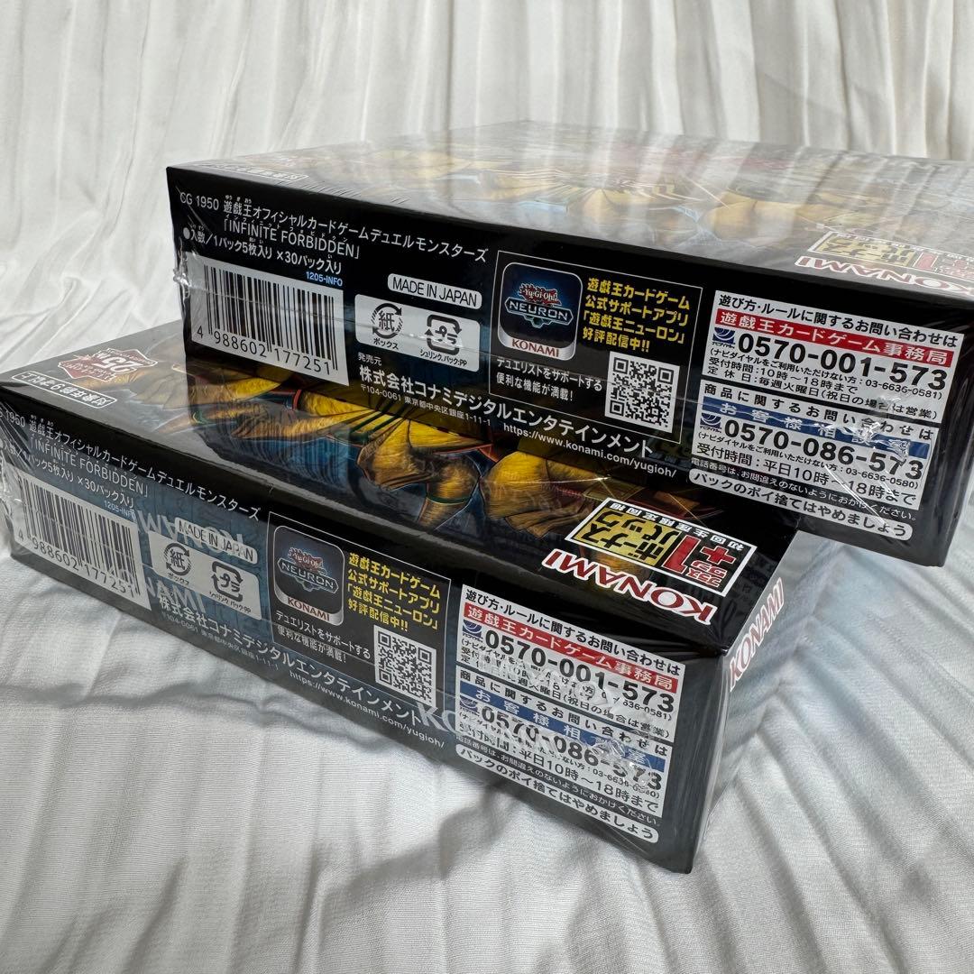 【新品】遊戯王 INFINITE FORBIDDEN +1 未開封 2BOX