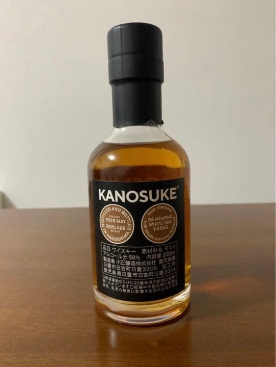 嘉之助　ウイスキー　3本セット